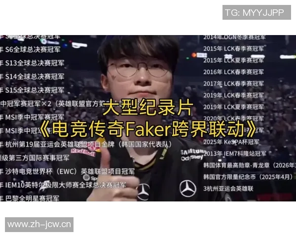 足球明星跨界挑战电竞世界展现全新魅力与竞技精神 足球明星跨界挑战电竞世界展现全新魅力与竞技精神